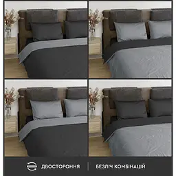 Постільна білизна Sonex Venezia двостороння сімейна чорна/сіра (SO102448) - мініатюра 3