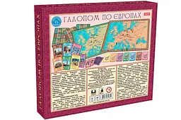 Настільна гра "Галопом з Європи" ARTOS - мініатюра 2