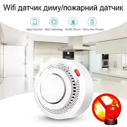 Комплект з 2х wifi датчиків диму (пожежних датчиків) з сиреною Nectronix YG400A, додаток Tuya smart (101144) - мініатюра 2