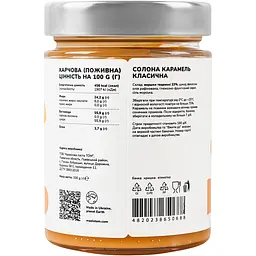 Карамель солона ТОМ Класична 330 г (921356) - мініатюра 5