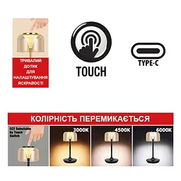 Світильник настільний Horoz Electric LED Magnum-3CCT 2W 3000K-4500K-6000 чорний - мініатюра 3