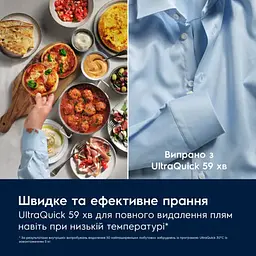 Electrolux Пральна машина Electrolux фронтальна, 10кг, 1400, A, 66см, дисплей, пара, інвертор, сріблястий темний - мініатюра 5