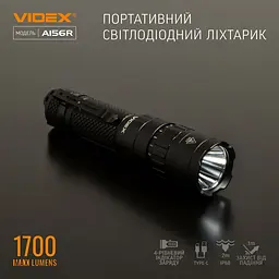 Портативний світлодіодний ліхтарик Videx VLF-A156R 1700 Lm 6500 K (VLF-A156R) - мініатюра 3