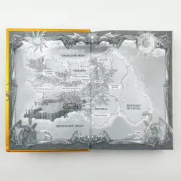 Четверте крило. Емпіреї - Ребекка Яррос | Клуб Сімейного Дозвілля, книга українською, нова, тверда - мініатюра 3