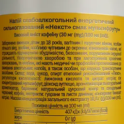 Напій слабоалкогольний Next Мультифрут енергетичний сильногазований 8% 0.5 л - мініатюра 4