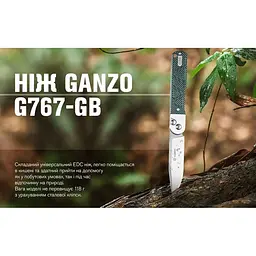 Ніж складаний Ganzo G767-GB зелений - мініатюра 6