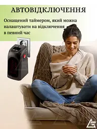Покращений портативний електричний міні обігрівач з термостійкого пластику, З ТАЙМЕРОМ і пультом ДУ, дуйка ANDER ONE - мініатюра 5