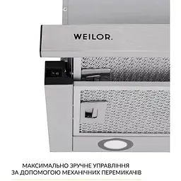 Витяжка телескопічна Weilor WT 65 SS - мініатюра 5