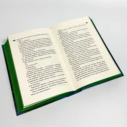 Довіра - Пенелопа Дуглас | Клуб Сімейного Дозвілля, книга українською, нова, тверда - мініатюра 6