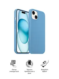 Силиконовый чехол с MagSafe для Apple iPhone 15, ICON2 MagCase, голубой, противоударный, панель с мягкой подкладкой, защита всего корпуса, поддержка беспроводной зарядки, совместим с защитными стеклами и пленками, ArmorStandart (ARM77012) - мініатюра 3