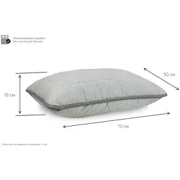 Подушка Sonex Performance 50х70 см (SO102367) - мініатюра 2
