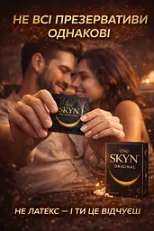 Презервативи Skyn Original безлатексні 30 шт — поліізопренові презервативи з природними відчуттями - мініатюра 4