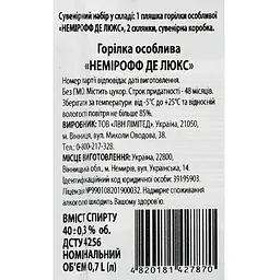 Уцінка. Горілка Nemiroff De Luxe 40% 0.7 л + 2 склянки в подарунковій упаковці  - мініатюра 6