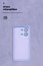 Чохол ArmorStandart ICON для Xiaomi Redmi 15C 4G / Poco C85 4G Camera cover Lavender - мініатюра 4
