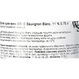 Вино Bree Sauvignon Blanc France сухе біле 11% 0.75 л - мініатюра 5