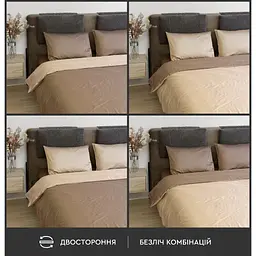 Постільна білизна Sonex Venezia двостороння двоспальна шоколад/беж (SO102455) - мініатюра 3