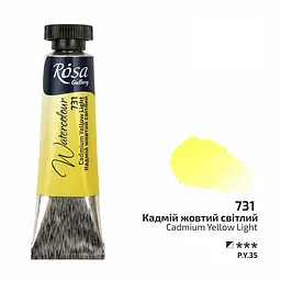 Фарба акварельна Кадмій жовтий світлий (731) туба 10 мл Rosa Gallery