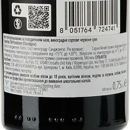 Вино Posidone Primitivo червоне сухе 0.75 л - мініатюра 3