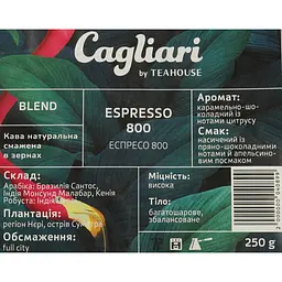 Кава в зернах Cagliari Еспресо 800, 250 г - мініатюра 3