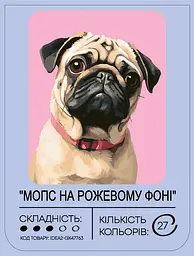 Набір для розпису по номерах "Мопс на рожевому фоні" 40*50 см, IDEA2-GX47763, ТМ "99IDEAS" - мініатюра 2