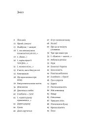 З любов'ю - тато - мініатюра 2