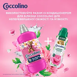 Парфум для одягу Coccolino Еліксир Весняні квіти 460 мл - мініатюра 8