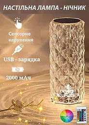 Лампа нічник настільна акумуляторна Remax Троянда Crystal Rose з RGB з пультом та RGB підсвіткою 16 режимів освітлення прозора - мініатюра 6