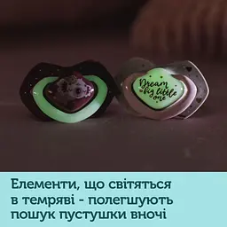 Пустушка Canpol babies Sleepy Koala силіконова симетрична 18+ міс. 2 шт. синя з сірим (22/660_blu) - мініатюра 9