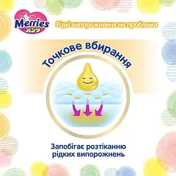 Підгузки-трусики Merries L 9-14 кг 54 шт. - мініатюра 7