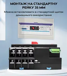 Автоматичне введення резерву АВР TOMZN TOQ7 4P 230V 63A перемикач трифазний 4х полюсний (19627) - мініатюра 8
