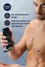 Гель для душу NIVEA MEN Активне очищення 3В1 для тіла обличчя та волосся 250 мл - мініатюра 6