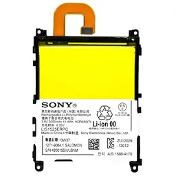 Батарея ProffiBatt Sony LIS1525ERPC Xperia Z1 C6902/C6903/C6906/C6943
