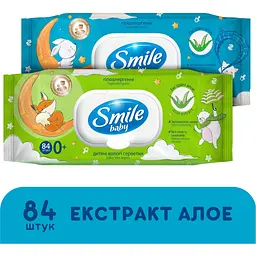Дитячі вологі серветки Smile baby з алоє, з клапаном, 84 шт (4823071646863) - мініатюра 3