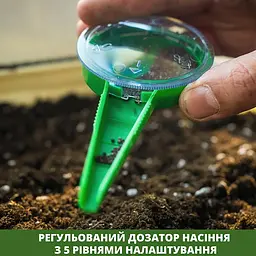 Ручна сівалка-дозатор для насіння та гранульованих добрив, Yu Xin 87427 - мініатюра 6