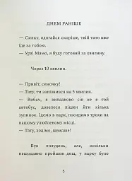 12 днів у бункері для життя, наповненого щастям - Заур Джафаров - мініатюра 5