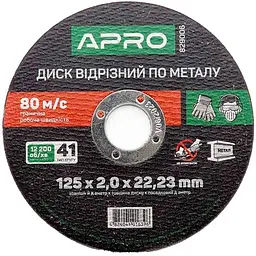 Диск відрізний по металу APRO 125 х 2.0 х 22.2 мм в упаковці 10 шт.