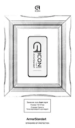 Захисне скло для Samsung Galaxy S24 FE 5G (SM-S721), Icon, 2.5D загартоване скло, повне проклеювання, глянсове, удароміцне, з олеофобним покриттям, сумісне з чохлами, міцність 9H, проста установка, ArmorStandart (ARM76970) - мініатюра 3