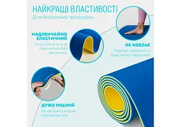 Килимок для йоги та фітнесу EasyFit TPE+TC 6 мм двошаровий + Чохол синій-жовтий (EF-1924s-BEY) - мініатюра 4