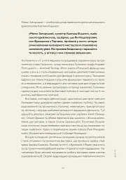 Львівська кухня. Моя кулінарна подорож Галичиною - мініатюра 11