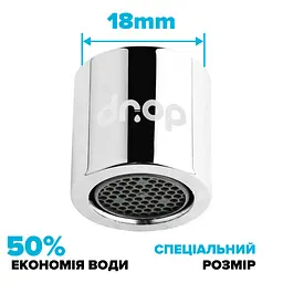 Водозберігаючий аератор Drop SP18E-F для змішувача - Економія 50%, 6 л/хв, внутрішня F 18 мм - мініатюра 2