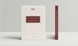 Слово про свободу й відповідальність. Ініціативна група Першого грудня в документах і текстах - - мініатюра 2