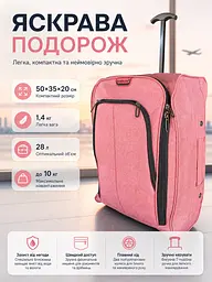 Валіза Bordlite JBTB 54 50x35x20 см поліестер Рожевий - мініатюра 3