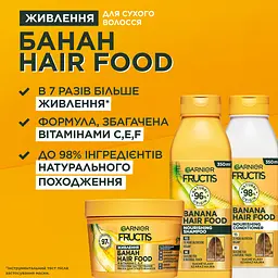 Бальзам-ополіскувач Garnier Fructis Hair Food Banana для дуже сухого волосся 350 мл - мініатюра 5