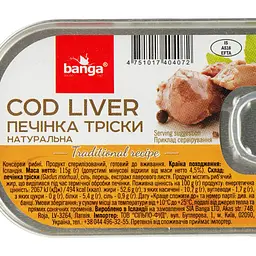 Печінка тріски Banga, натуральна 115 г (895324) - мініатюра 3