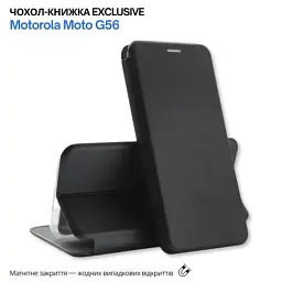 Чохол до мобільного телефона BeCover Exclusive Motorola Moto G56 Black (715489) - мініатюра 3