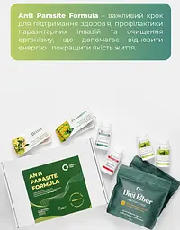 Бокс АНТИПАРАЗИТАРНА ФОРМУЛА (ANTI PARASITE FORMULA) Грін Віза