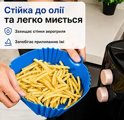 Квадратна щільна силіконова форма для аерогрилю, духовки та мультипечі з ребристим дном 20х20 см Блакитний 88548 - мініатюра 5