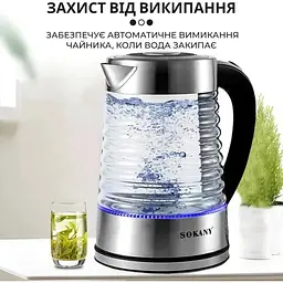 Електрочайник SK-1027 скляний/металевий дисковий з підсвічуванням 2.2л 2000Вт - мініатюра 8