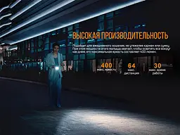 Ручний міні ліхтарик Fenix E05R 400лм Micro-USB (Чорний) - мініатюра 8