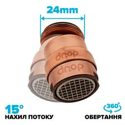 Поворотний адаптер 360° Drop CL360-CPR для змішувача - Кут нахилу 15°, зовнішня М 24мм - мініатюра 2